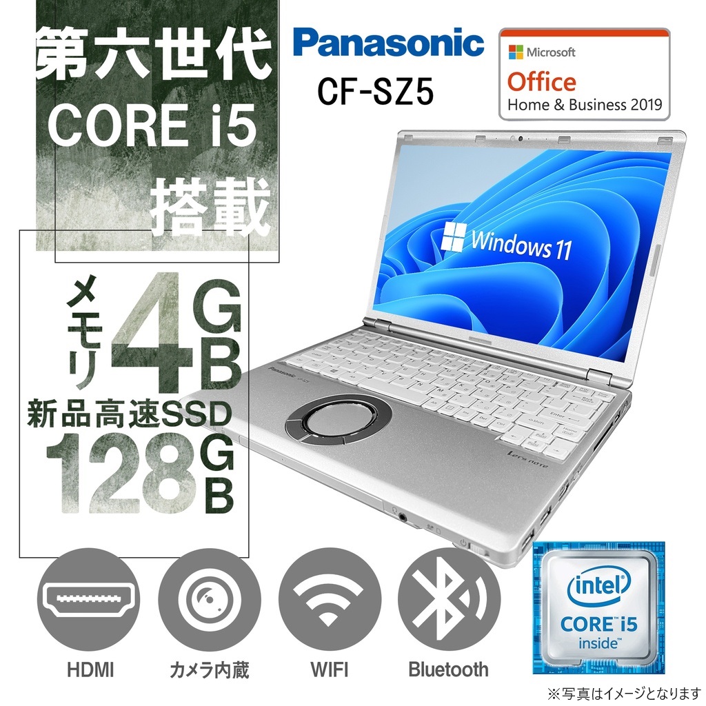 Panasonic ノートPC CF-SZ5/12.1型/Win 11 Pro/MS Office H&B 2019